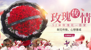 湖北荆州市江陵县普济镇杨岔路村鲜花速递